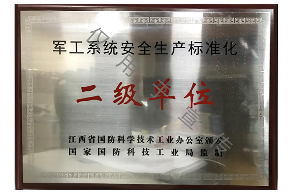 萍乡办理消防工程施工组织设计多少钱